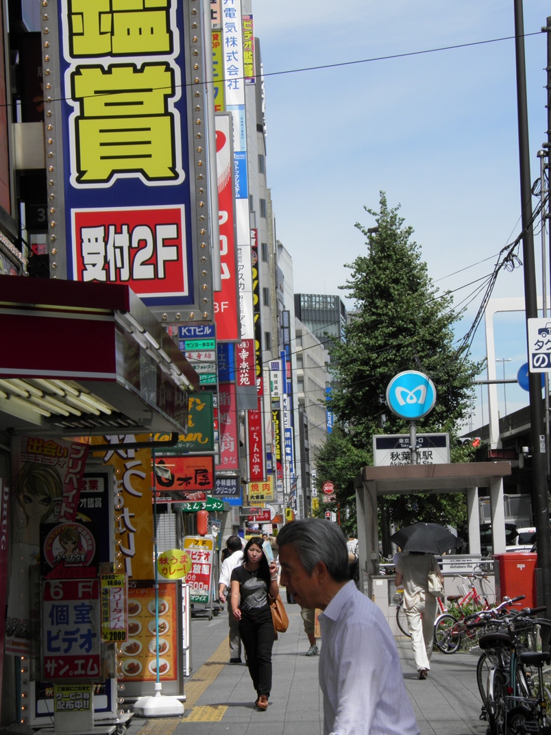 Akihabara Akihabara